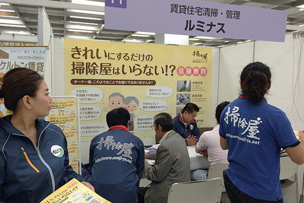 広告内容やブースイメージの立案01