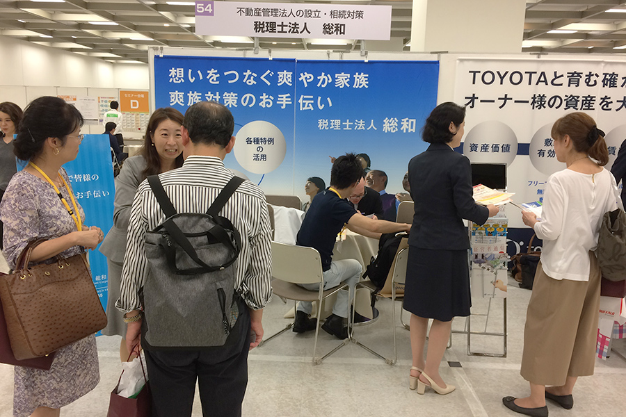 オーナーズ・スタイルフェスタ